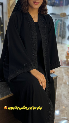 عبا گیپور ندا کره