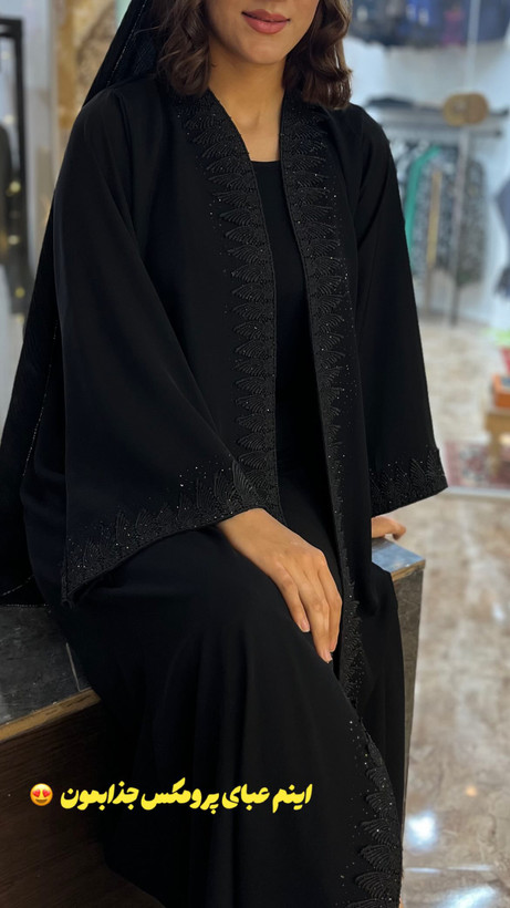عبا گیپور ندا کره